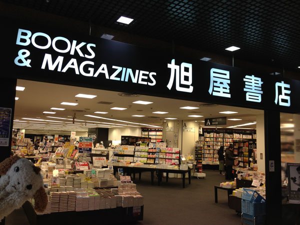 5大阪の旭屋書店