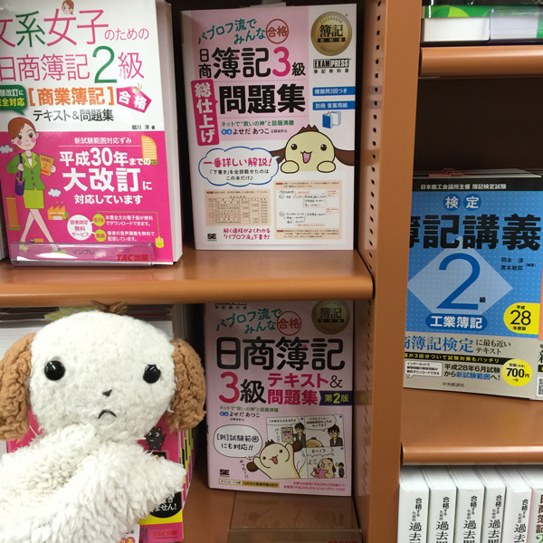 02下関_くまざわ書店