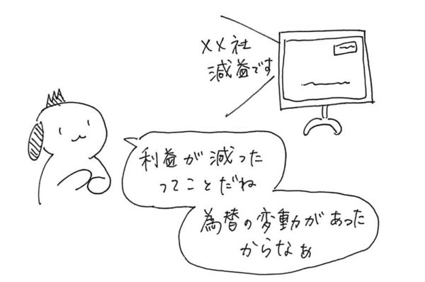 初めて簿記02s